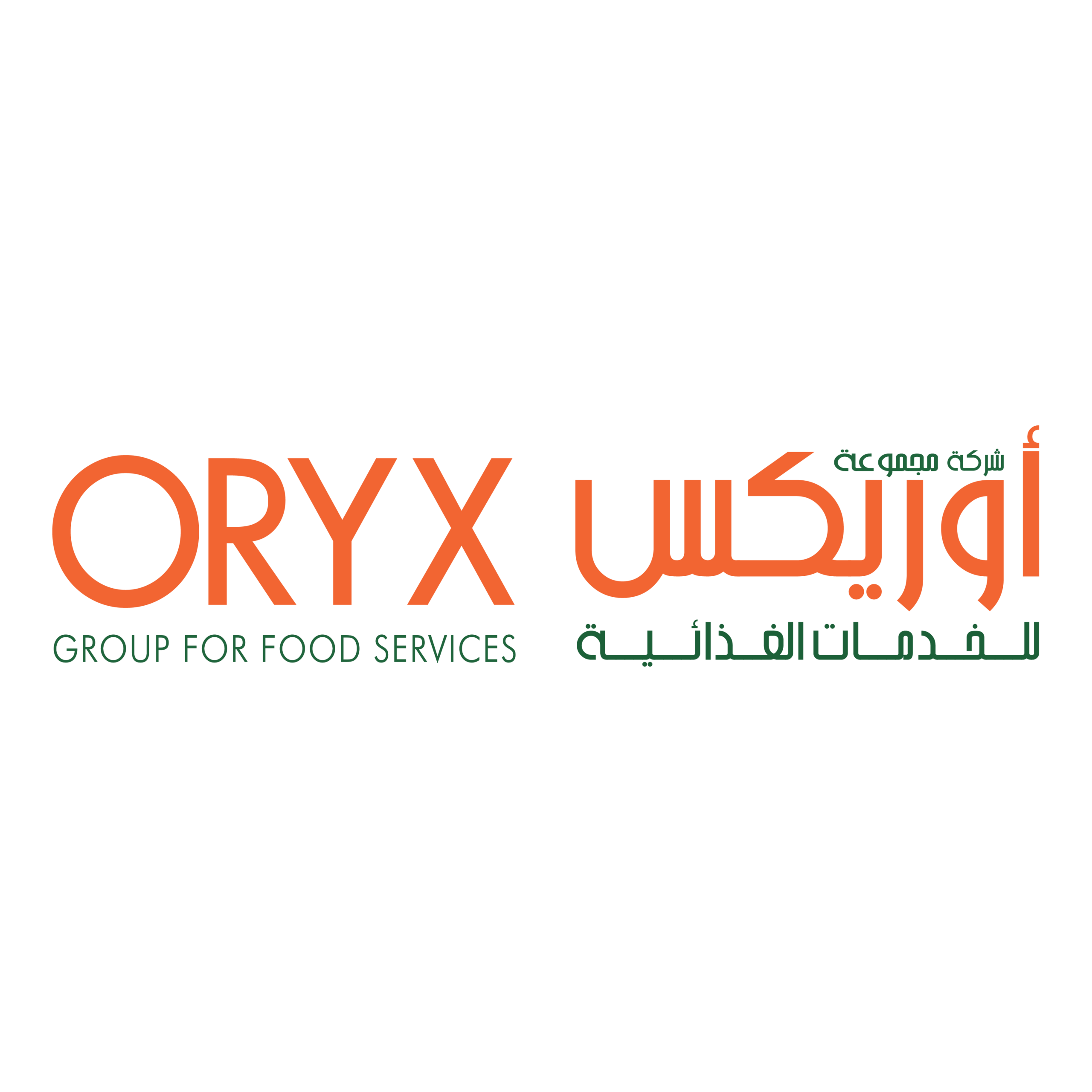 Oryx Group For Food Services – Qatar