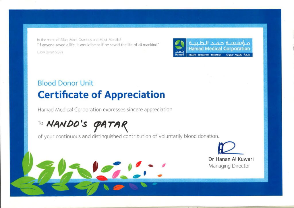 Home hamad medical 1